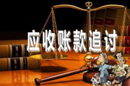 欠款诉讼无力偿还怎么办？